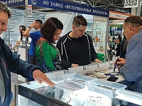 Международная выставка оборудования, кормов и ветеринарной продукции для животноводства и птицеводства «Прибыльное животноводство»